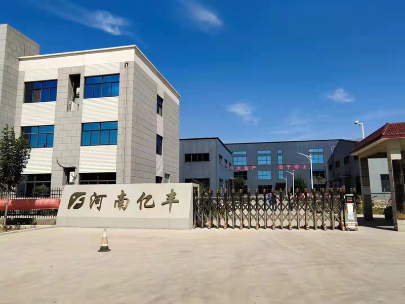 河南亿丰办公车间